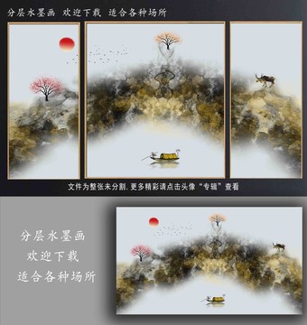 抽象畫