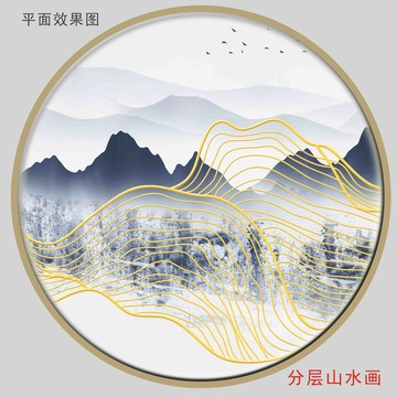 新中式客廳金線裝飾畫