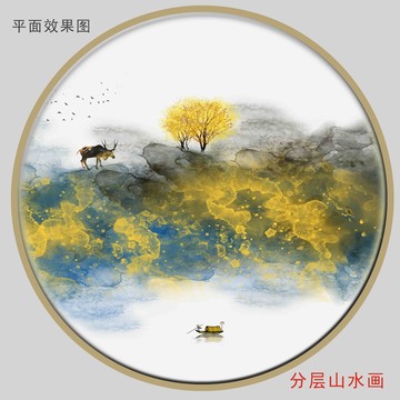 新中式線條