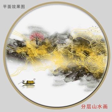 創(chuàng)意裝飾畫