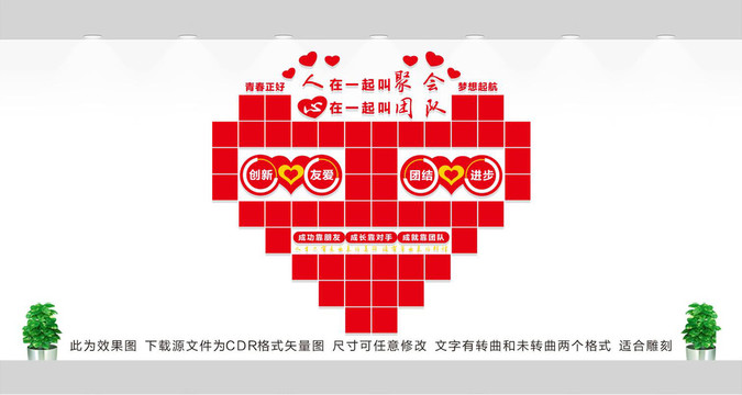 夢想起航