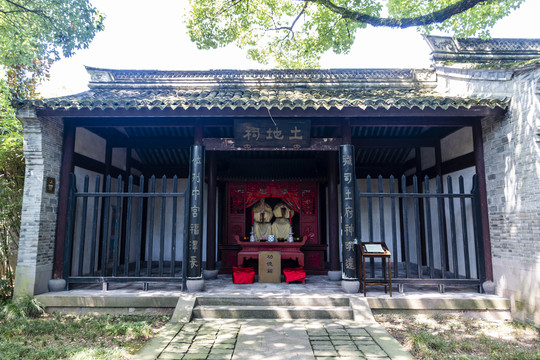 中国浙江宁波慈城古县衙土地饲