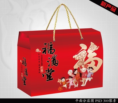 福滿堂一手提禮盒