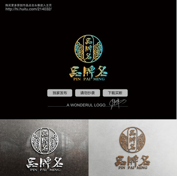 企業(yè)logo
