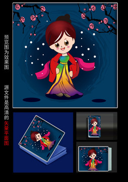 古典美女插畫