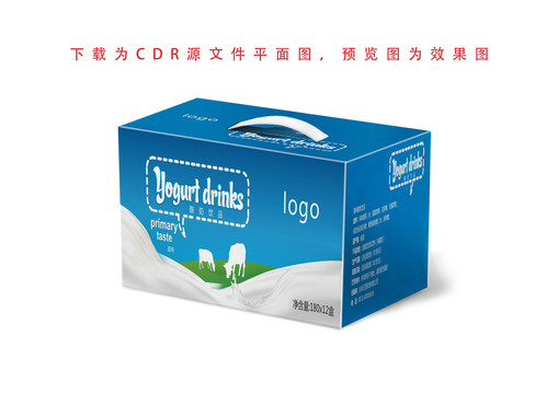 牛奶箱牛奶包裝禮盒