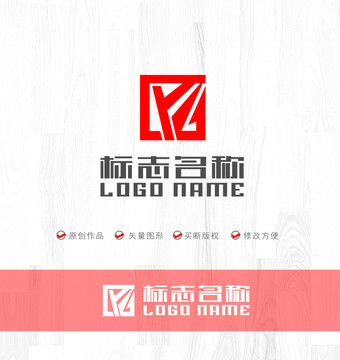 RG字母标志印章LOGO