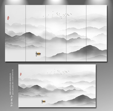 中國風(fēng)山水畫