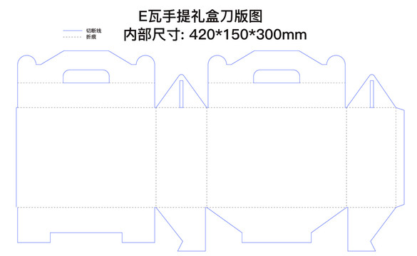 礼盒包装刀版图