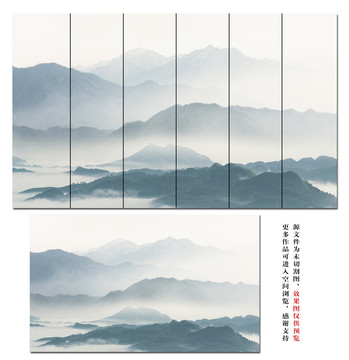 山水