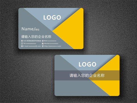 簡潔時(shí)尚名片