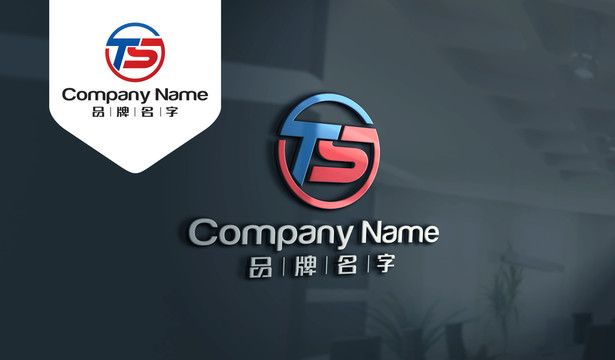TSLOGOTS標(biāo)志