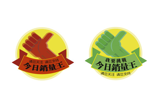 點(diǎn)贊