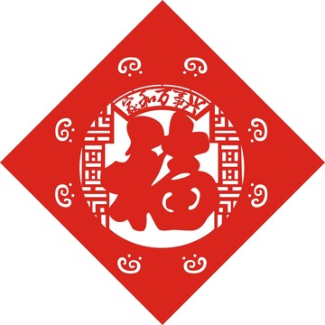 中國(guó)結(jié)家和萬(wàn)事興