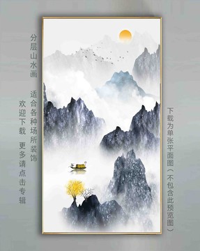 山水墻紙壁畫掛畫