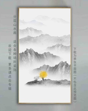 寫意玄關山水