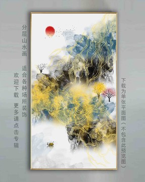 意境線條玄關山水畫