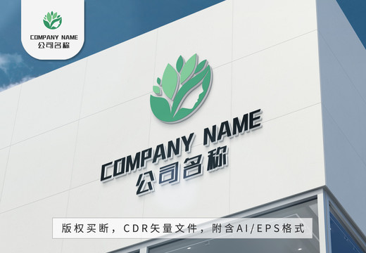 綠葉女性logo唯美側臉標志