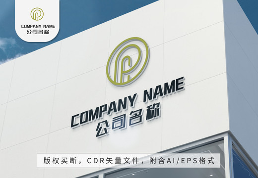 字母Plogo線條圓圈標志設計