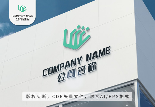 六边形线条小人鞠躬logo标志