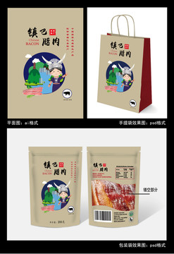 臘肉包裝設(shè)計(jì)
