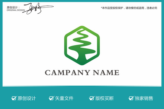 環(huán)保logo
