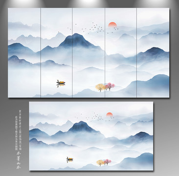 新中式山水畫