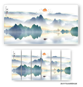 水墨畫