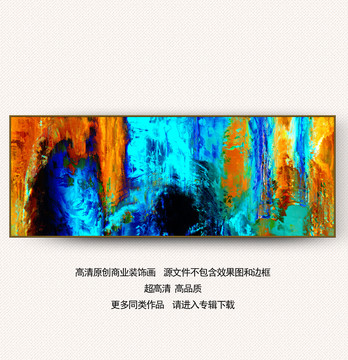 客廳裝飾畫