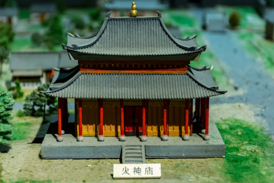 上海火神庙