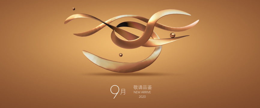 金色絲帶