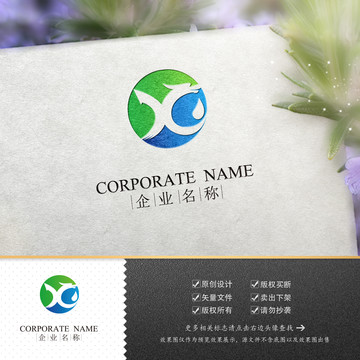 logo標志商標