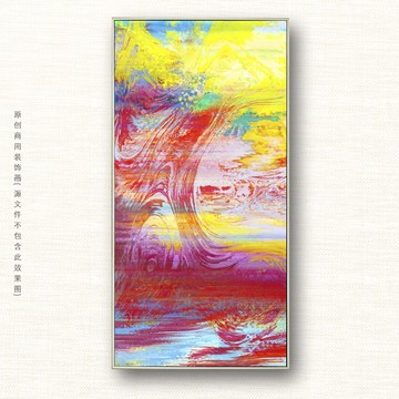抽象