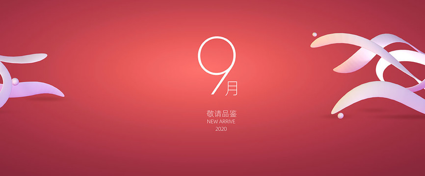 创意广告