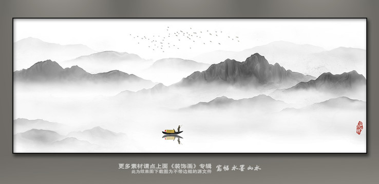 山水畫