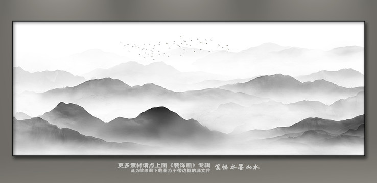 大尺寸山水畫