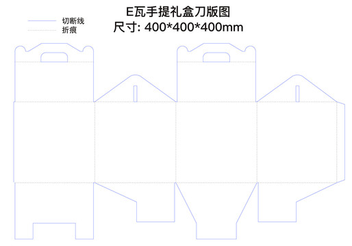 礼盒刀版图