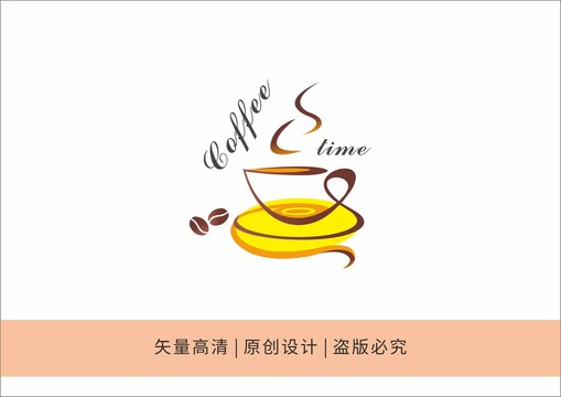 咖啡飲料LOGO設計