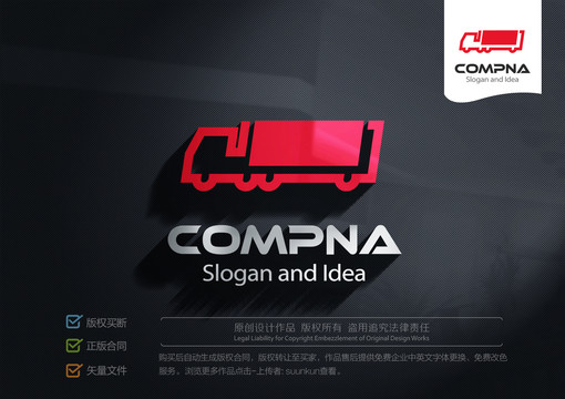 卡車(chē)logo