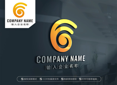 GF字母標志FG字母標志