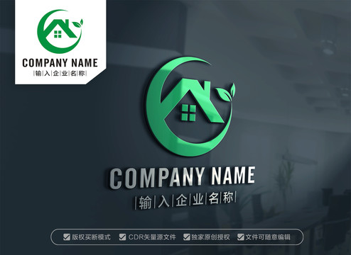 生態(tài)綠色房屋標志地產中介標志