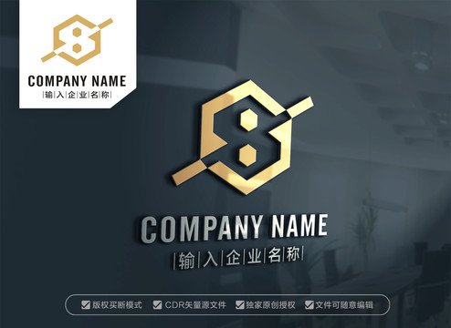 金箍棒標(biāo)志8標(biāo)志金箍棒8標(biāo)志