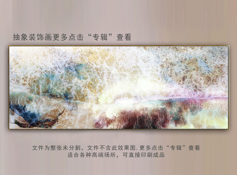 抽象油畫