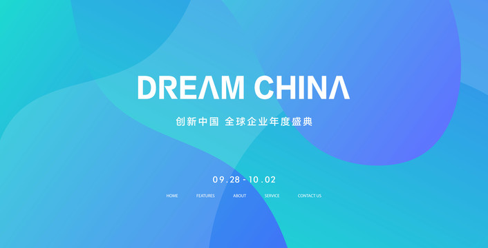 簡潔背景