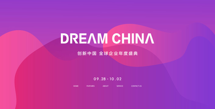 簡潔背景