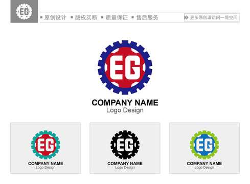 EG字母