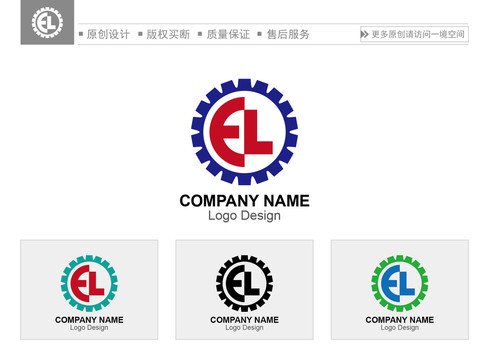 EL字母