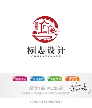 中国风房子祥云logo设计