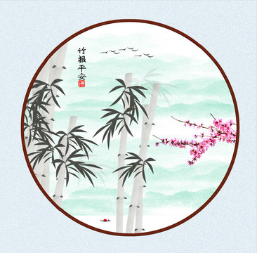 國畫竹子
