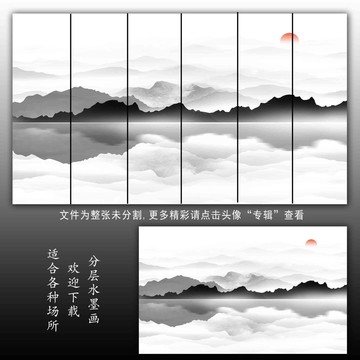 山水畫(huà)